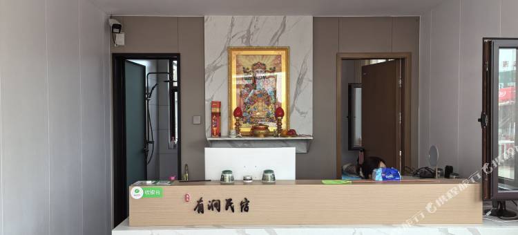 大青沟有涧民宿图片
