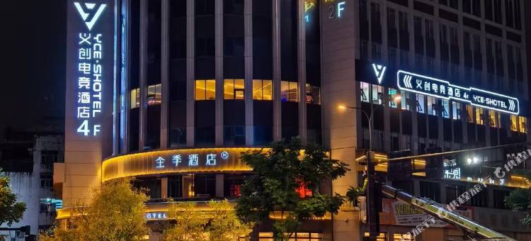 义创电竞酒店.YCE.SHOTEL(义乌西城路店)图片