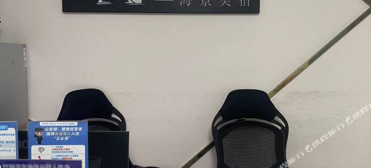椰蓝湾·海景美宿(三亚湾椰梦长廊店)图片
