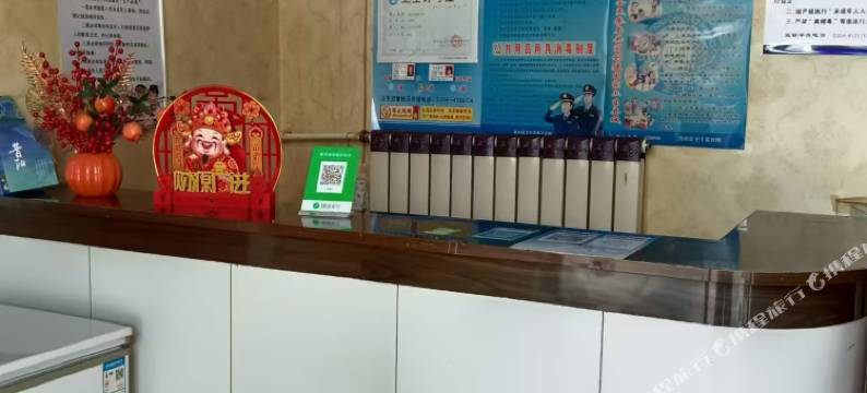 昔阳源鑫旅社图片