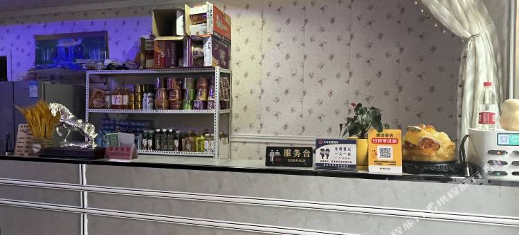 航友驿站(海东曹家堡机场店)图片