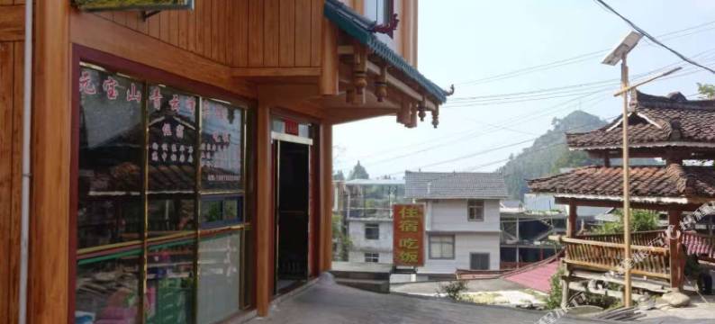 石上人家青云峰民宿图片