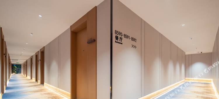 智尚臻选酒店(南京紫金南苑悦活里店)图片