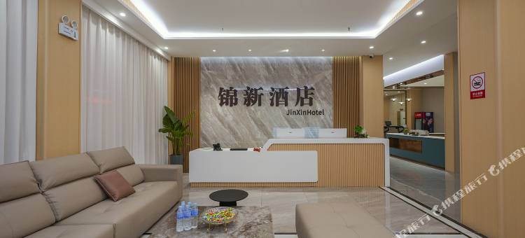 建水锦新酒店【建水古城店】图片