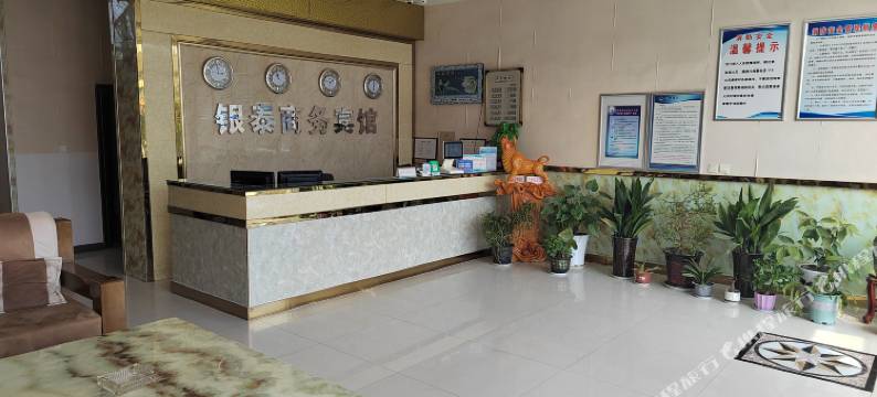 东平银泰宾馆图片