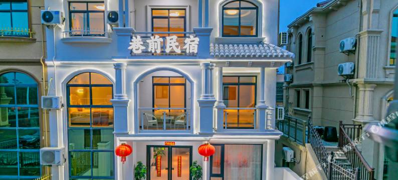 嘉蓝精品民宿(朱家尖蜈蚣峙码头普陀山机场店)图片
