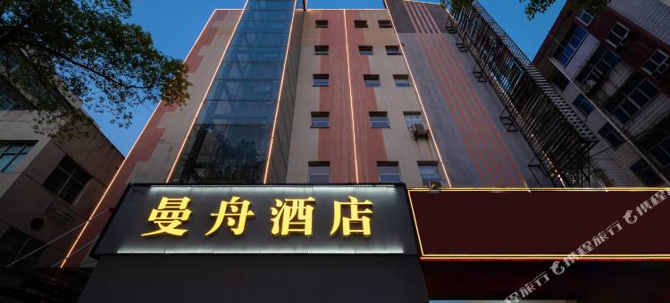 曼舟酒店(王安石纪念馆店)图片