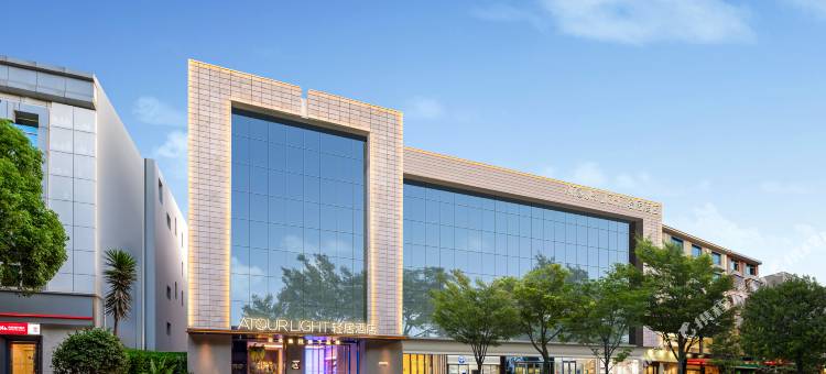 昆明同德广场白云路轻居酒店图片