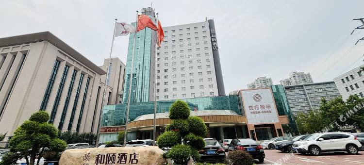 和颐酒店(郑州国际会展中心店)图片
