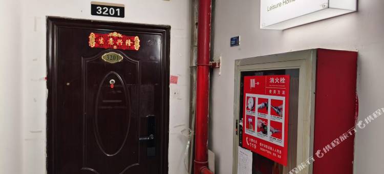 悠然之家民宿(南京新街口地铁站店)图片