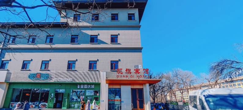 观旗宾馆(北京天安门广场店)图片