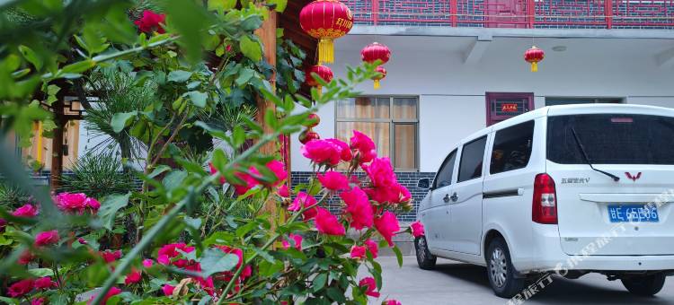 山海民居·nature自然丨休闲美宿(麦积山景区石窟店)图片