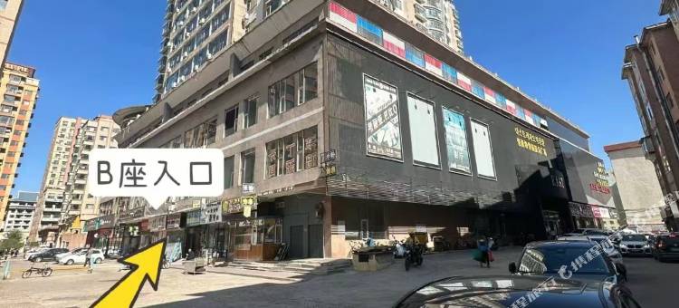 轻语·Whisper闲适家套房民宿(延吉延边大学网红墙店)图片