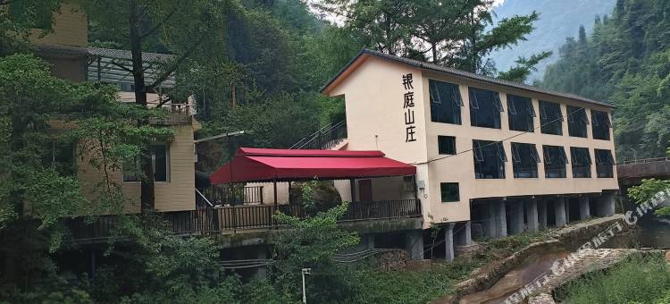 蓥华大峡谷银庭山庄图片