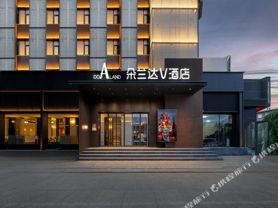 朵兰达V酒店(齐齐哈尔火车站店)