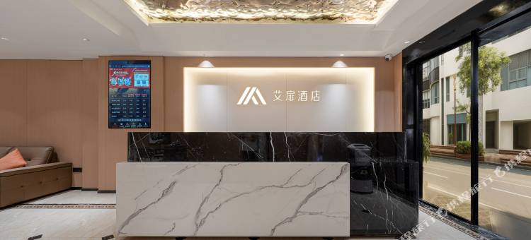 如家艾扉酒店(西双版纳景洪告庄西双景星光夜市店)图片