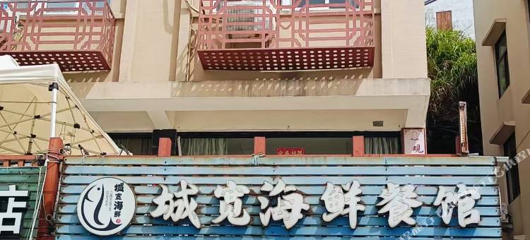 石塘镇金沙滩观海阁图片