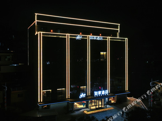 如家酒店·neo(吕梁柳林县南站店)