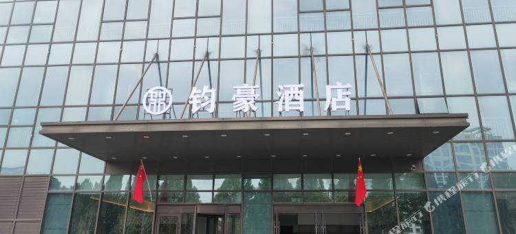 钧豪酒店(龙安区万达广场店)图片