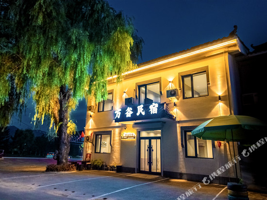 万谷民宿(本溪水洞店)