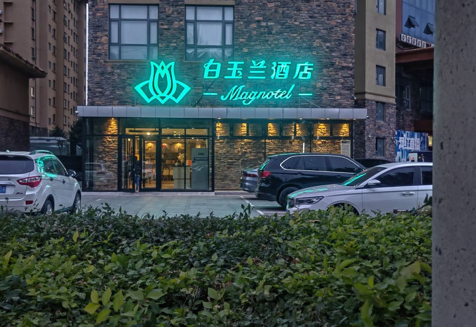 酒店外观