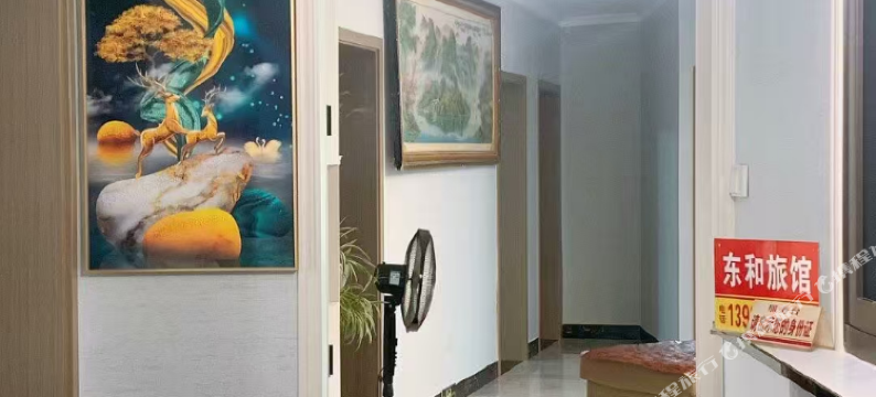 东和旅馆图片