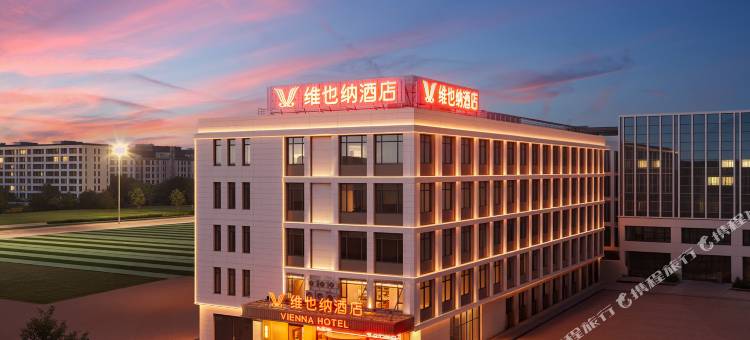 维也纳酒店(乌审旗图克镇政府店)图片