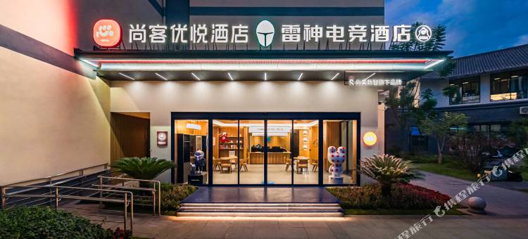 雷神电竞(米易时光水街店)图片