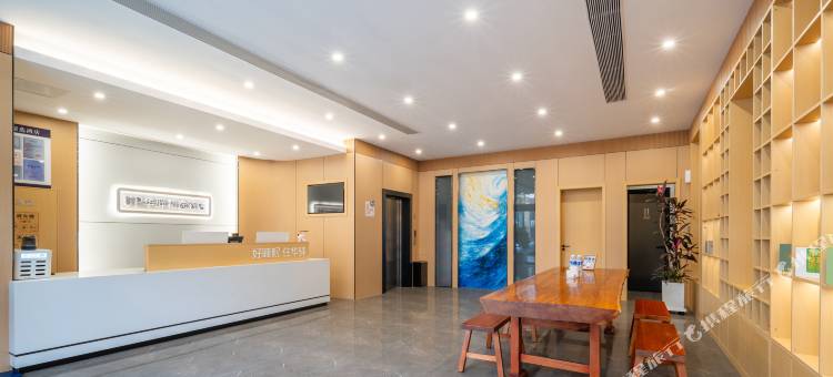 如家UP华驿精选酒店(日照市万平口景区东夷小镇店)图片