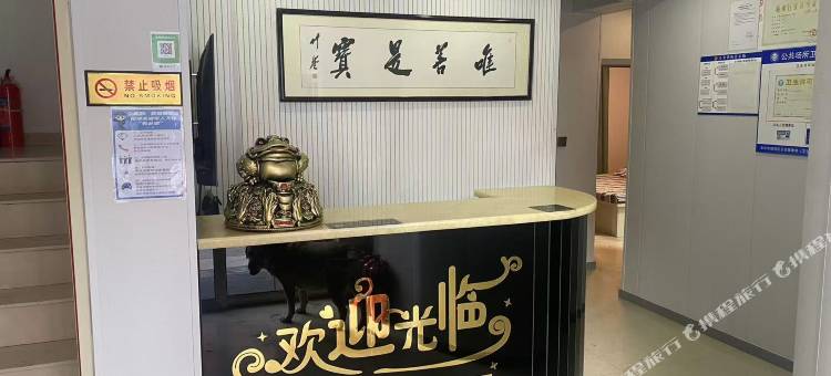 天缘新时尚旅馆图片