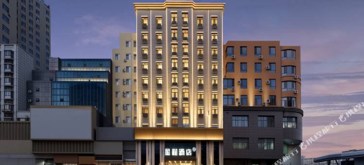 星程酒店(哈尔滨中央大街中华巴洛克店)图片