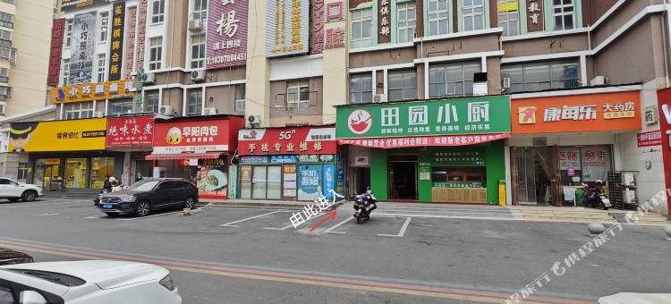 观洲花园青年旅社图片