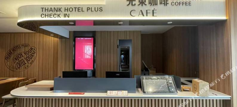 尚客优悦酒店(邯郸邱县人民医院建设路店)图片