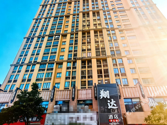 漳浦翔达酒店(新都城市广场店)