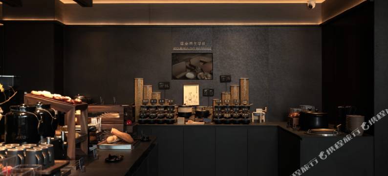 合肥金大地1912新粮仓亚朵酒店图片