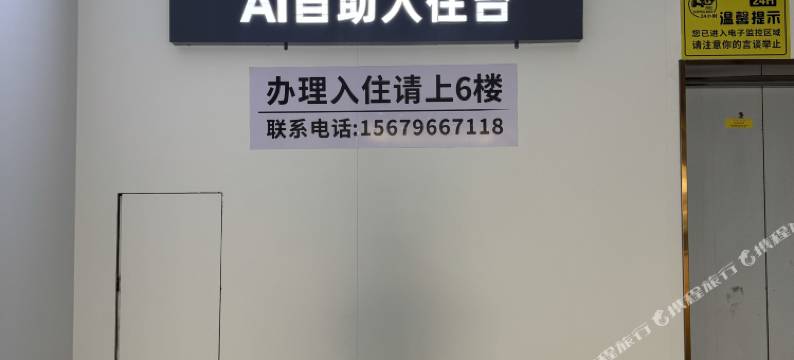 新干广天宾馆图片