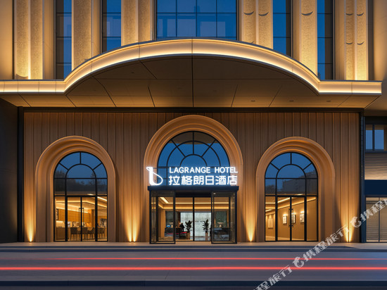西安钟鼓楼拉格朗日酒店(五路口地铁站店)