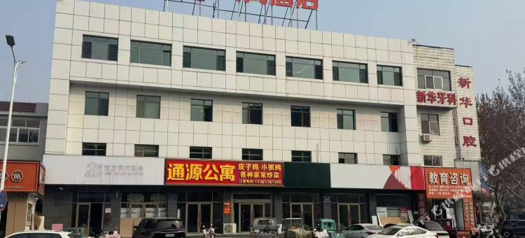 新泰通源公寓图片