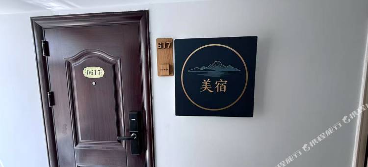 美宿图片