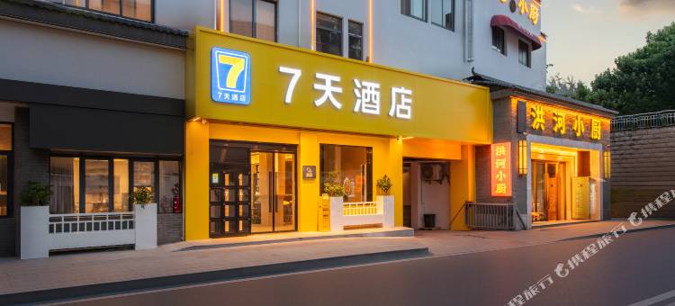 7天智选酒店(合肥三孝口安农大地铁站店)图片