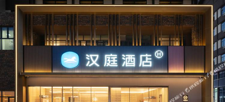 汉庭酒店(博乐赛里木湖店)图片