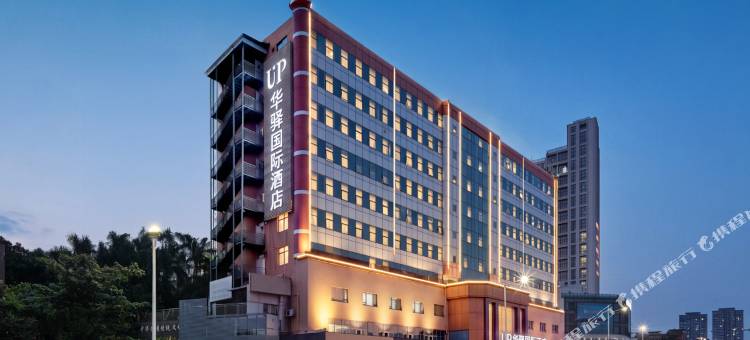如家华驿国际酒店(广州番禺店)图片