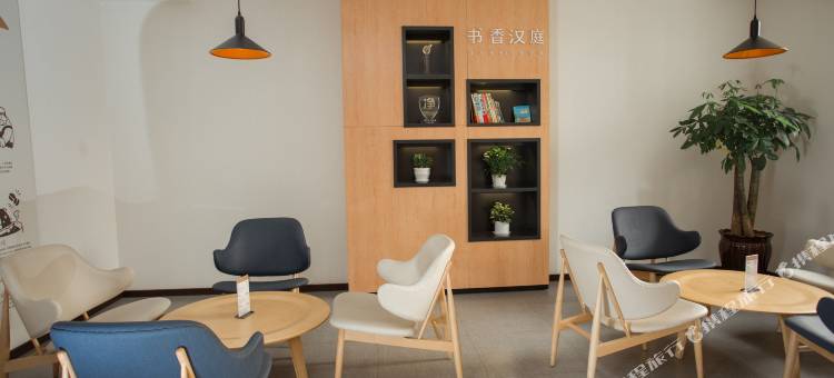 汉庭酒店(邯郸永年太极广场店)图片