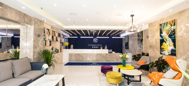 星程酒店(临沂大学店)图片
