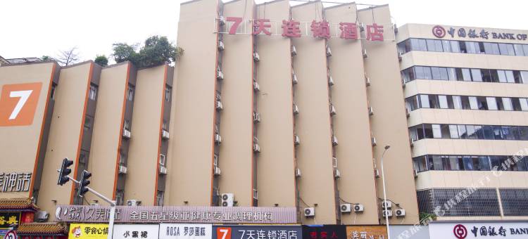 7天连锁酒店(长沙万象城六沟垅地铁站店)图片