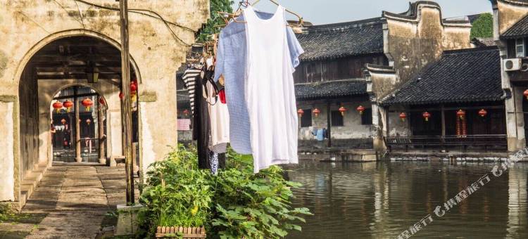 善居隐舍(南浔古镇店)图片