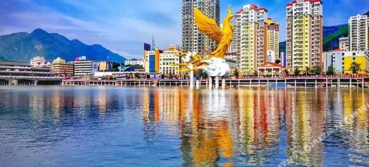 逸轩家庭民宿(凤县凤凰湖景区店)图片