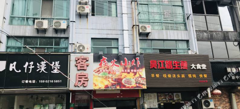 上海翔宁旅馆图片