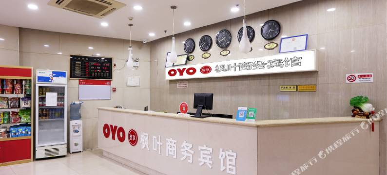 南昌枫叶商务宾馆图片