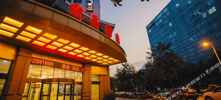 宏昌酒店(兴山高铁站店)图片